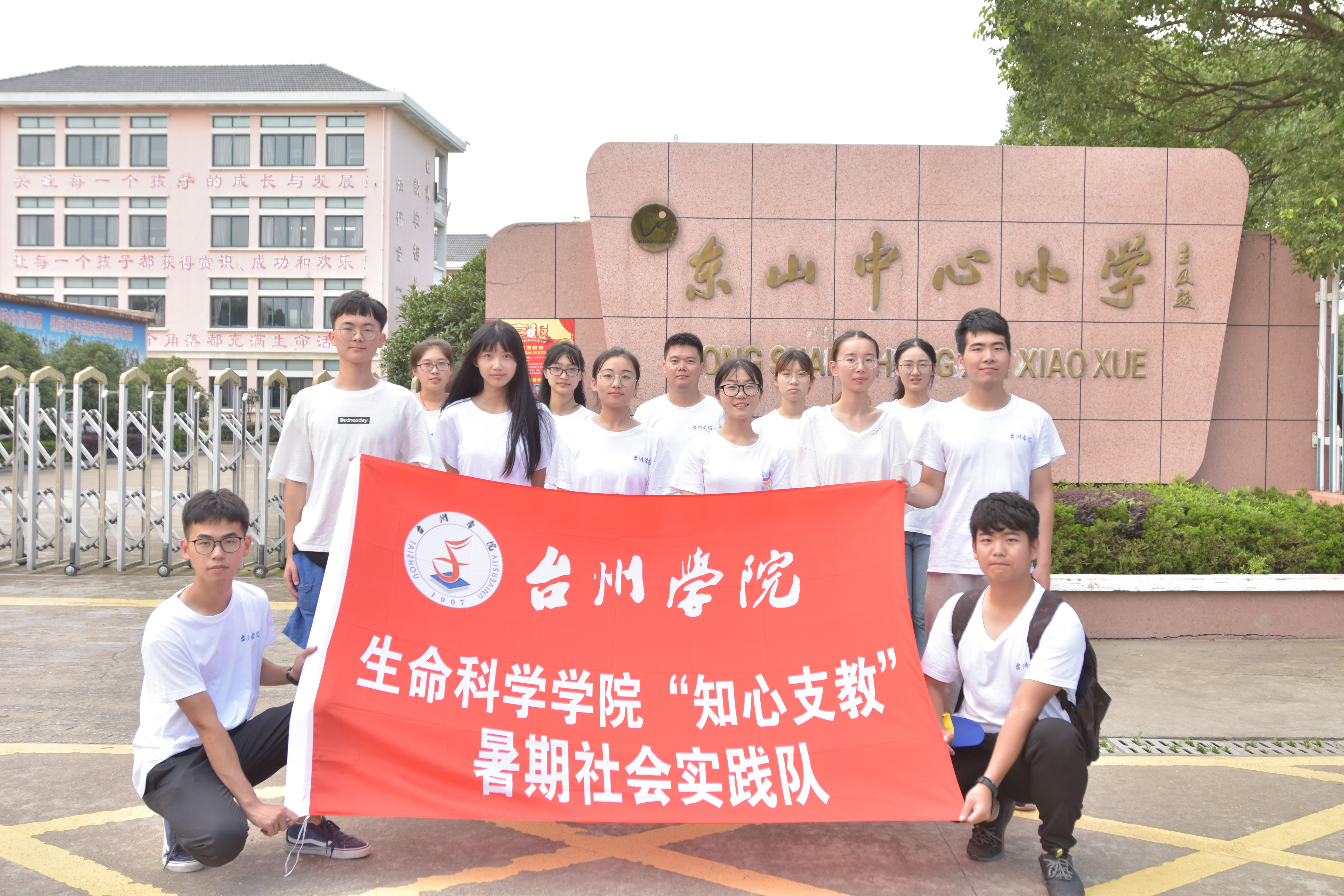 06 队员合照.jpg